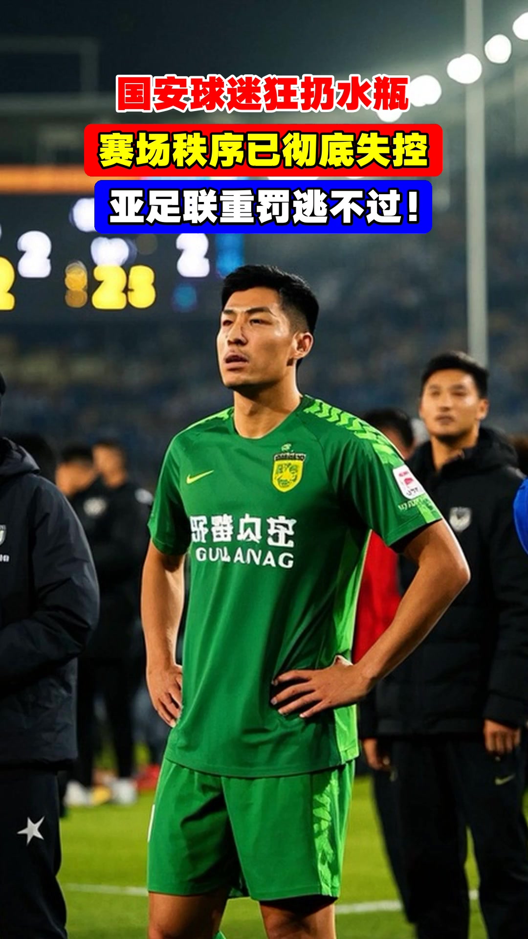 赛地聚焦：荷甲今晚热度飙升，成都蓉城造点机会，赛场秩序良好，球队文化再被提及的简单介绍开云下载