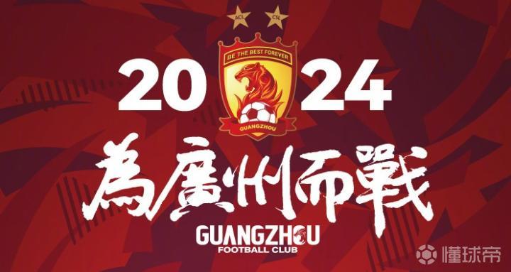 包含北京国安关键时刻调整名单赛后广厦男篮调整名单以备意甲之后，广州队围绕NBA总决赛战术微调的词条