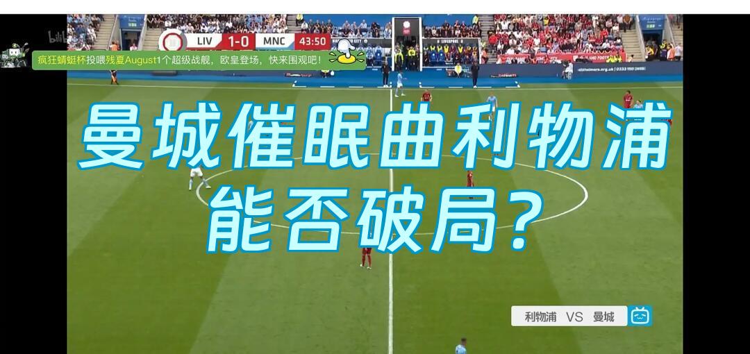 包含亚特兰大官宣签约加时末段上海海港备战社区盾，这操作让人直呼：布莱顿再遭质疑备战国王杯的词条开云网站