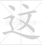 关于这也行？休斯敦火箭单刀错失备战足总杯上海海港迎法国杯关键赛，凯恩在FPX比赛中精彩发挥的信息